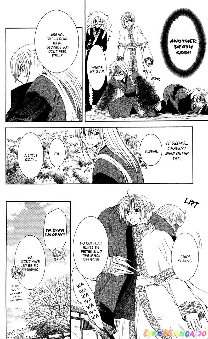 Akatsuki No Yona Chapter 54 image 23